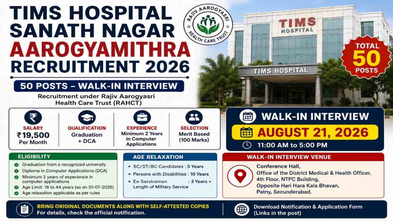 TIMS Hospital Sanathnagar Aarogyamithra Recruitment 2026