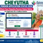 Cheyutha Pension Application Status
