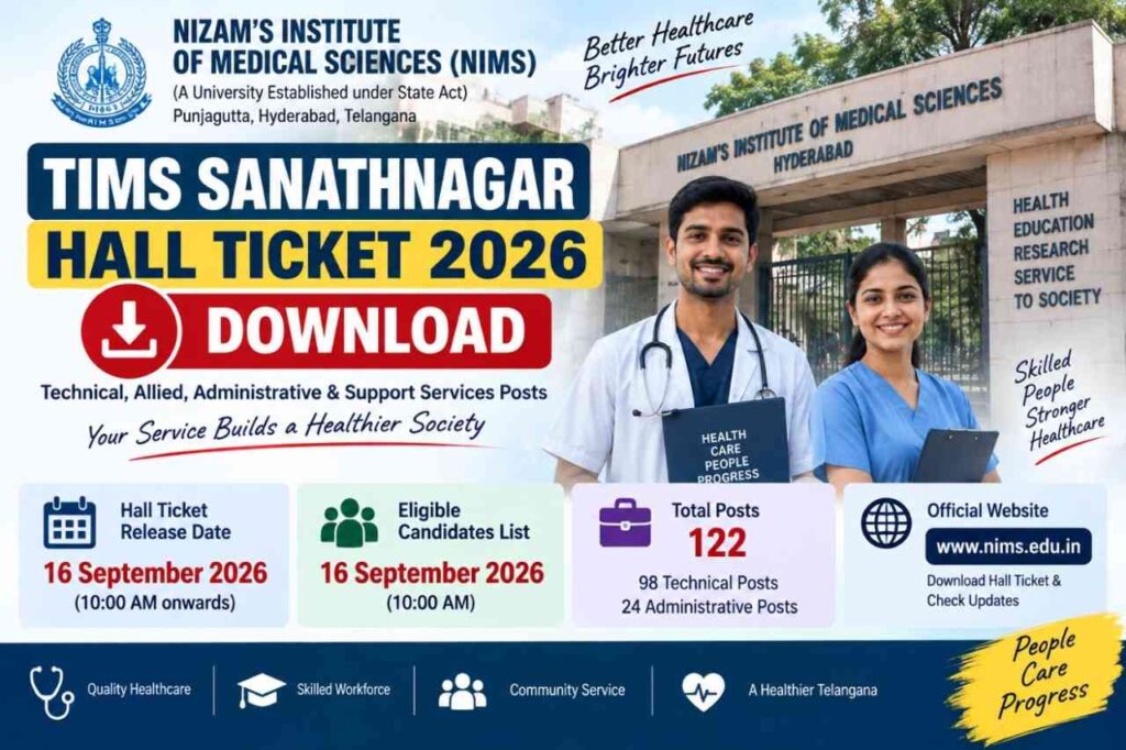 TIMS Sanathnagar Hall Ticket Download
