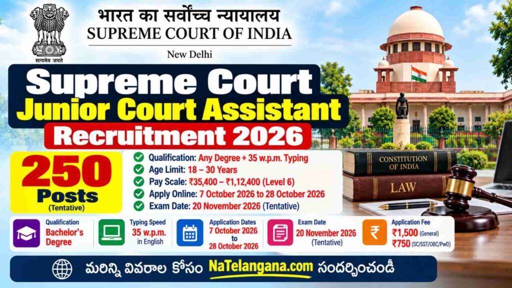 Supreme Court Junior Court Assistant Recruitment 2026