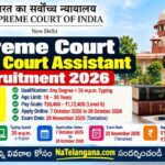 Supreme Court Junior Court Assistant Recruitment 2026