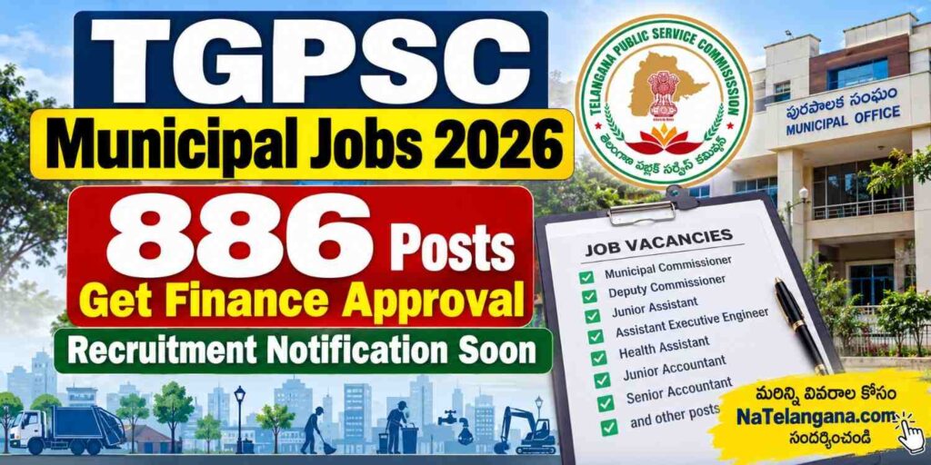 TGPSC Municipal Jobs 2026
